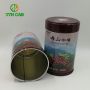 Wholesale Price Magnetic Storage Coffee Metal Tins 