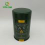 Hot Sale Round Shape Tin Cans with Screw Caps for 100g 150g 250g Coffee Beans Packaging